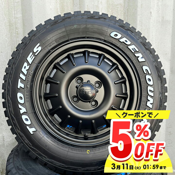 165/60R15 165/65R15 ダイハツ タフト TAFT 新品 15インチ タイヤ 