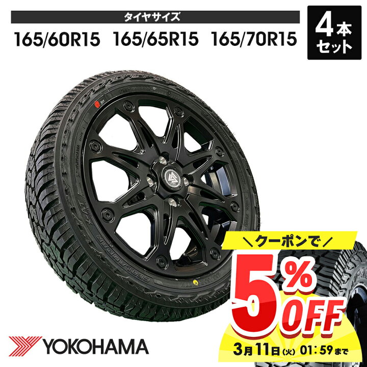 楽天市場】ハイゼットジャンボ バン カーゴ トラック 新品 タイヤ 