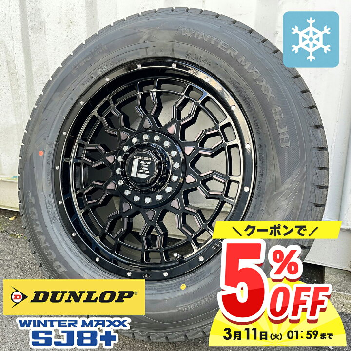 楽天市場】国産スタッドレス【トヨタ】ランドクルーザープラド 150系 