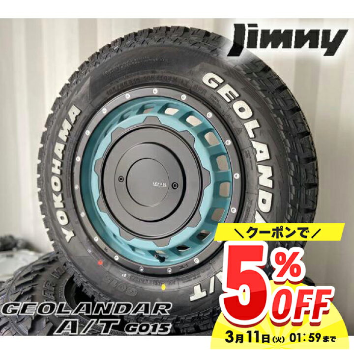 楽天市場】ジムニー JB23 JB64 JA11 JA12 JA22 タイヤホイール 16 