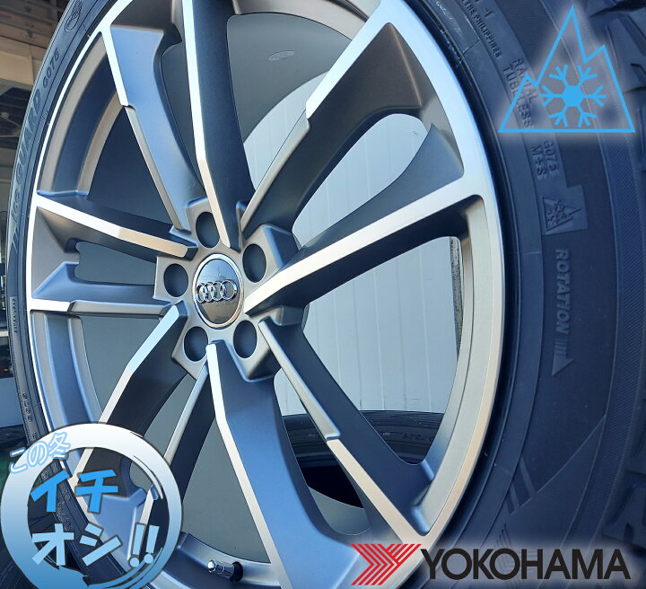 楽天市場】アウディ Q5 専用(8R/FY) ヨコハマ アイスガード SUV G075 