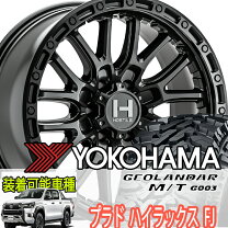 楽天市場】ハイラックス15インチホイールの通販