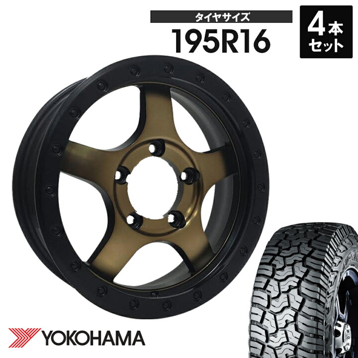 楽天市場】ジムニー JB23 JB64 16インチ Bounty Collection BDX05 