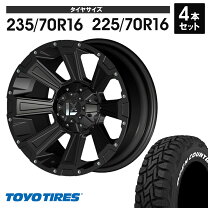 楽天市場】デリカd5 オープンカントリー 235/70r16の通販