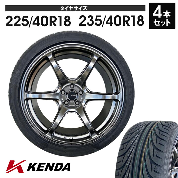 楽天市場】86 タイヤホイール 新品4本セット Acht-6 KENDA KR20 225 