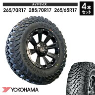 プラド ハイラックス サーフ FJクルーザー H3 17インチ LEXXEL DeathRock デスロック ヨコハマ ジオラン…