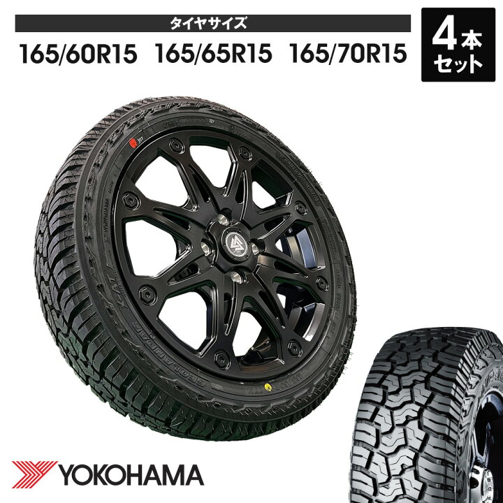 楽天市場】ハイゼットジャンボ バン カーゴ トラック 新品 タイヤ 