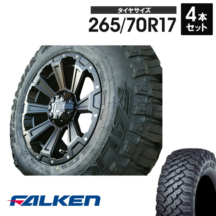 楽天市場】12月下旬入荷予定 新品4本セット ランドクルーザー 300系  