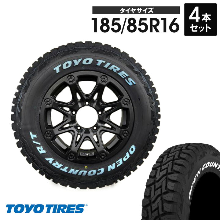 楽天市場】ジムニータイヤホイール5本セット（背面用付き）JB23 JB64  
