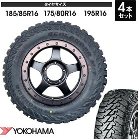 マッドタイヤ JB64 JB23 JB22 JA12 JA11 ジムニー 新品タイヤホイール4本セット ヨコハマ ジオランダー MT G003 185/85R16 175/80R16 195R16