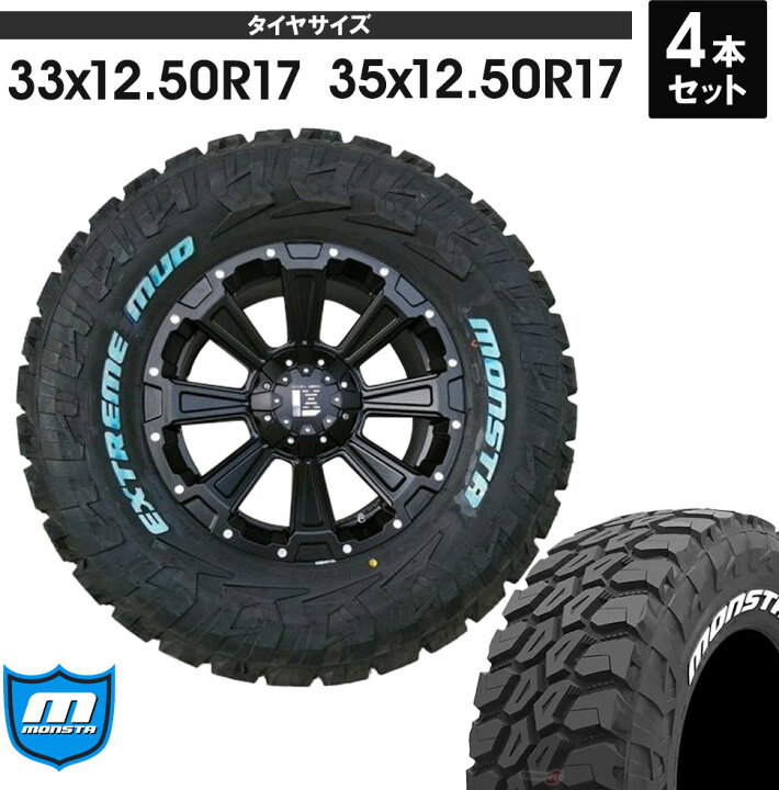 楽天市場】プラド ハイラックス FJ H3 タイヤホイールセット 17インチ 