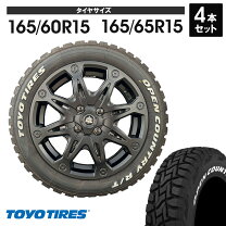 楽天市場】ウェイク 165/60r15の通販