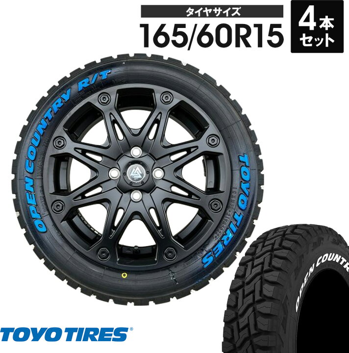 楽天市場】人気 15インチ タイヤホイールセット 純正サイズ TOYO  