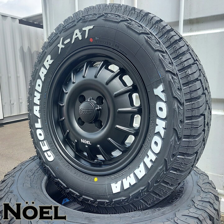 楽天市場】プロボックス ヨコハマ ジオランダー X-AT 175/80R14 