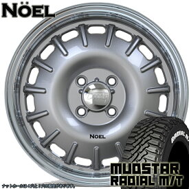 要リフトアップ&加工 軽トラ　軽バン ハイゼット MUDSTAR Radial MT 165/60R15 165/65R15 15インチ タイヤホイール