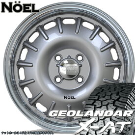 要リフトアップ&加工 軽トラ　軽バン ハイゼット ヨコハマ ジオランダー X-AT 165/60R15 165/65R15 165/70R15 15インチ