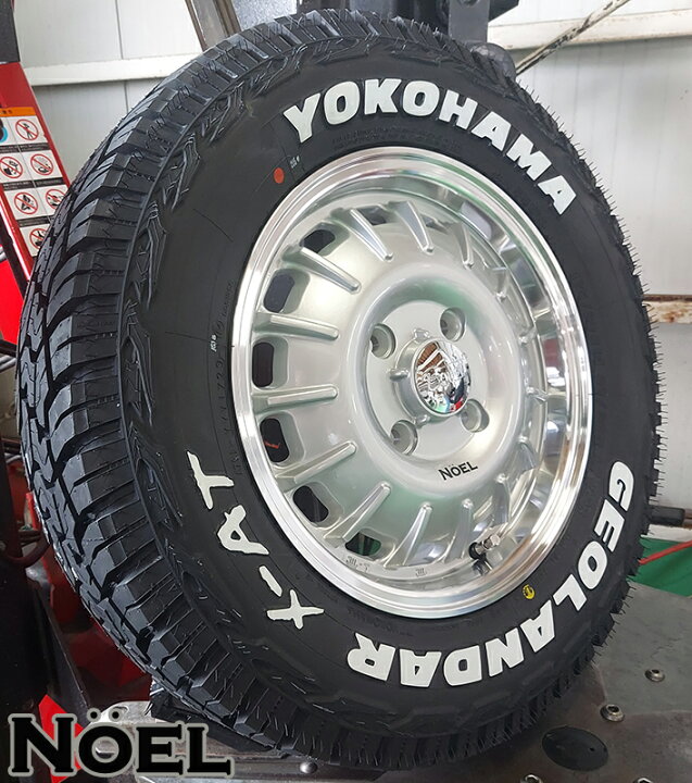 楽天市場】プロボックス ヨコハマ ジオランダー X-AT 175/80R14 