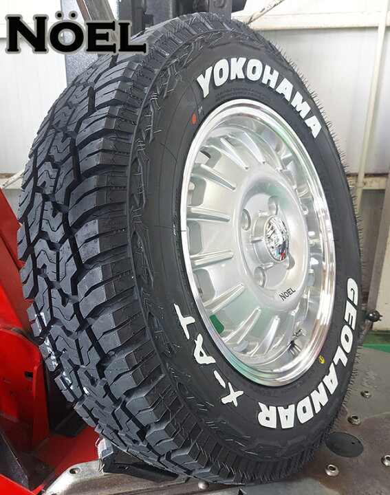 楽天市場】プロボックス ヨコハマ ジオランダー X-AT 175/80R14 