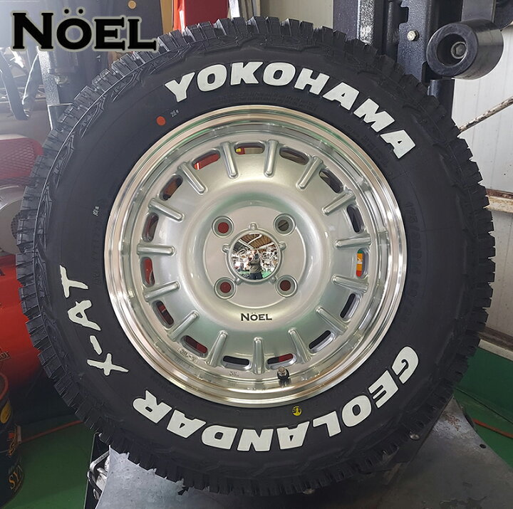 楽天市場】プロボックス ヨコハマ ジオランダー X-AT 175/80R14 