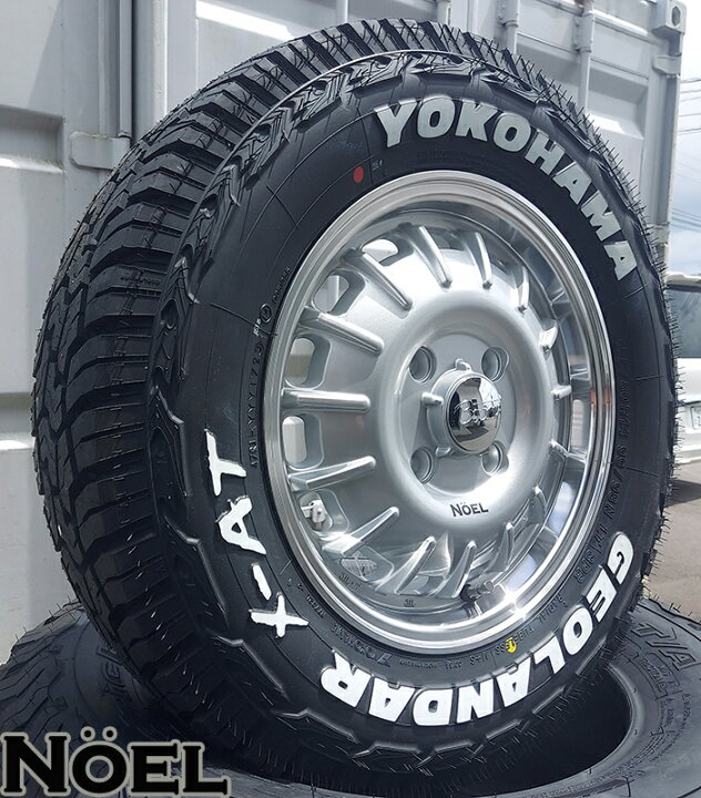 楽天市場】プロボックス ヨコハマ ジオランダー X-AT 175/80R14 