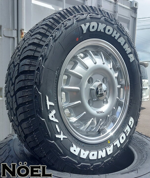 楽天市場】プロボックス ヨコハマ ジオランダー X-AT 175/80R14 