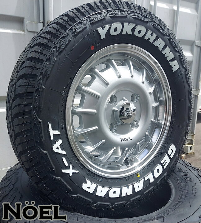 楽天市場】プロボックス ヨコハマ ジオランダー X-AT 175/80R14 