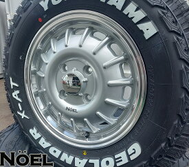 要リフトアップ&加工 新商品 軽トラ　軽バン ハイゼット エヴリィ アトレー ヨコハマ ジオランダー X-AT G016 175/80R14 14インチ ホワイトレター