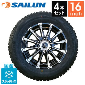 即納 スタッドレス ハイエース200系 車検対応 タイヤホイールセット SAILUN COMMERCIO ICE 215/65R16 BD12 16インチ