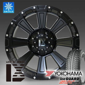 200系ハイエース レジアスエース スタッドレスタイヤホイールセット 16インチ ヨコハマ アイスガード SUV G075 215/65R16 109/107 LT LEXXEL DeathRock 4本セット 【車検対応】