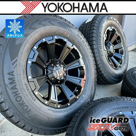 スタッドレス 150系 プラド ハイラックスサーフ サーフ HILUX タイヤホイールセット 17インチ ヨコハマ アイスガード SUV G075 265/70R17 DeathRock 冬用タイヤ 4本セット