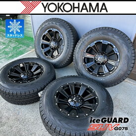 スタッドレス 150系 プラド ハイラックス HILUX タイヤホイールセット 17インチ ヨコハマ アイスガード SUV G075 265/65R17 265/70R17 DeathRock 冬用タイヤ 4本セット