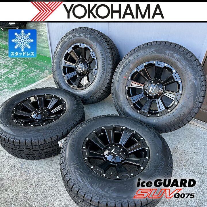 楽天市場】スタッドレス 150系 プラド ハイラックス HILUX タイヤ 