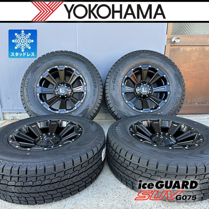 楽天市場】スタッドレス 【車種】ランクル250 ランクル300 LX600 