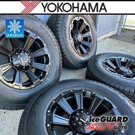 1月中旬入荷予定 ランクル250 ランクル300 LX600 スタッドレスタイヤホイールセット 17インチ レクセル デスロック YOKOHAMA ヨコハマ アイスガード SUV G075 265/70R17 タイヤホイールセット