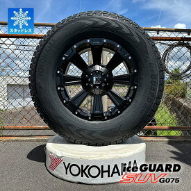 1月中旬入荷予定 TPMS 空気圧センサー付き スタッドレス ランクル250 ランクル300 LX600 ランドクルーザー ヨコハマ YOKOHAMA アイスガード SUV G075 265/70R17 17インチ タイヤホイールセット DeathRock