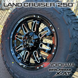 オーバーフェンダー用 ランクル250 ランドクルーザー ランクル300 250 300 17インチ LEXXEL Balano バレーノ ヨコハマ ジオランダー X-AT XAT G016 265/70R17　タイヤホイールセット