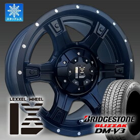 スタッドレス 150系 プラド ランドクルーザープラド ハイラックス HILUX ブリヂストン ブリザック DM-V3 265/65R17 265/70R17 17インチ タイヤホイールセット LEXXEL OutLaw 新品4本セット