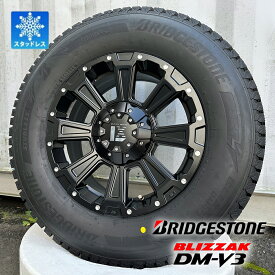 デリカD5 RAV4 CX-5 アウトランダー エクストレイル スタッドレス 16インチ ブリヂストン ブリザック DM-V3 225/70R16 215/70R16 タイヤホイールセット LEXXEL DeathRock 三菱 新品 4本セット