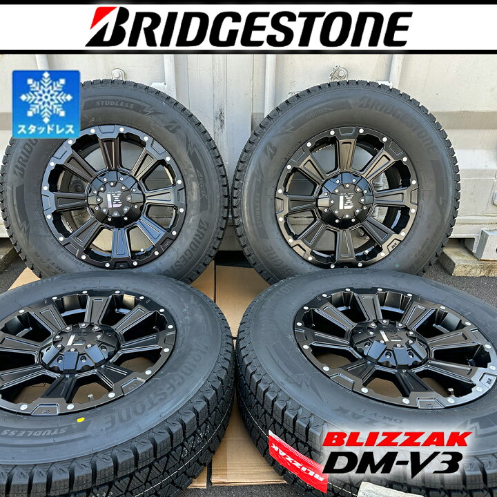 スタッドレス 薄まっ ブリザック DM-V3 225/70R16 デリカ ジムニー