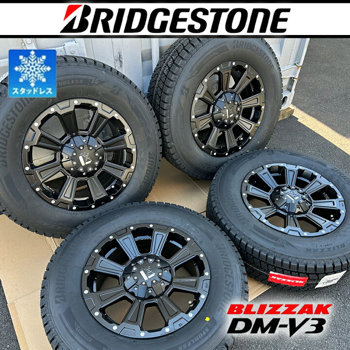 楽天市場】スタッドレスタイヤ デリカd5 D5 エクストレイル RAV4 CX5 