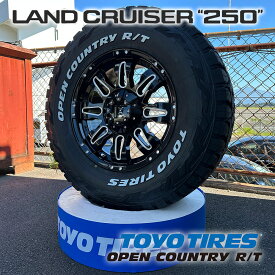 オーバーフェンダー用 ランクル250 ランドクルーザー250 ランクル300 250 300 17インチ LEXXEL Balano バレーノ トーヨー オープンカントリー RT R/T 265/70r17 TOYO OPENCOUNTRY 265/70r17