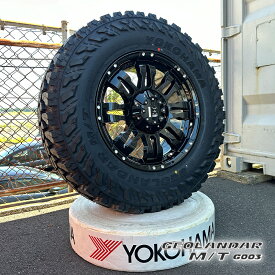 オーバーフェンダー用 ランクル250 ランドクルーザー250 ランクル300 250 300 17インチ LEXXEL Balano バレーノ ヨコハマ ジオランダー MT G003 265/70r17　タイヤホイールセット