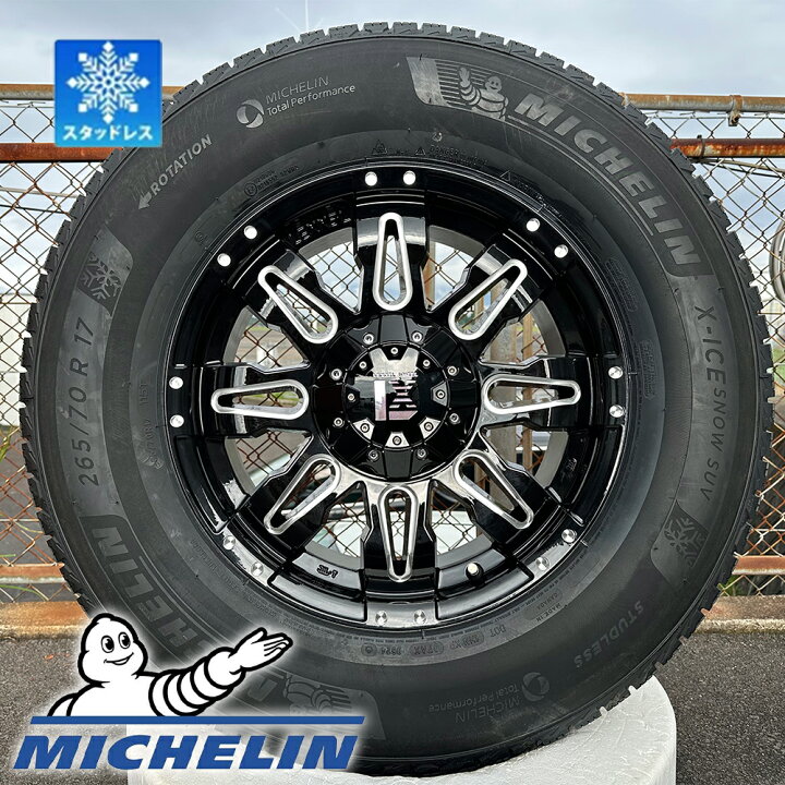 楽天市場】150系 プラド ハイラックス FJ パジェロ スタッドレス 