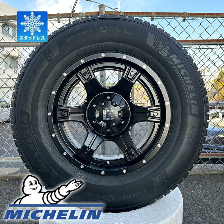 楽天市場】150系 プラド ハイラックス FJ パジェロ スタッドレス 