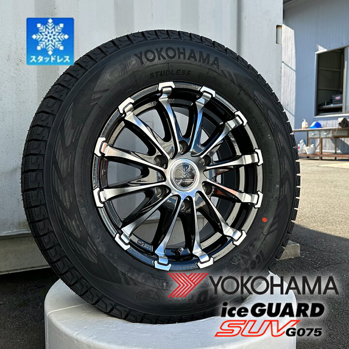 楽天市場】車検対応 200系ハイエース レジアスエース スタッドレス 