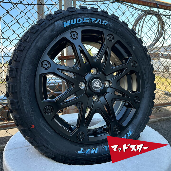 楽天市場】軽トラック 軽トラ 軽バン ノーマル車高 15インチ マッド 
