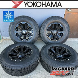スタッドレス ランクル250 ランクル300 LX600 スタッドレスタイヤホイールセット 17インチ YOKOHAMA ヨコハマ アイスガード SUV G075 265/70R17 タイヤホイール 4本セット LEXXEL DeathRock