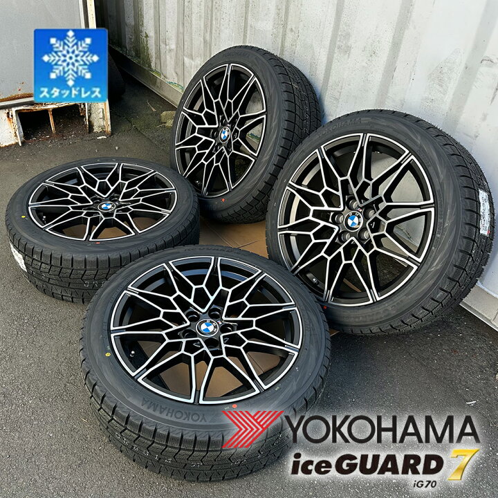 楽天市場】BMW 7シリーズ(G11/G12) 8シリーズ(G14/G15) 20インチ 国産 