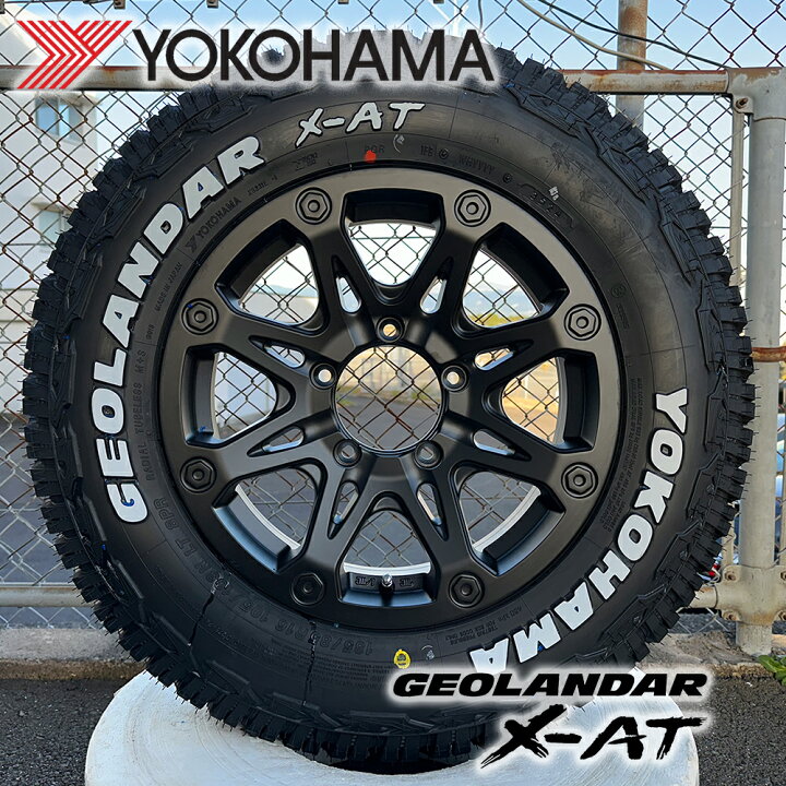 楽天市場】サマータイヤセット ジムニー JB64 JB23 JB11 JB12 オフ 