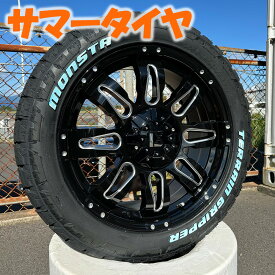 [新品] グランドチェロキー JEEP 夏タイヤ ホイール 17インチ MONSTA TIRE TERRAIN GRIPPER 265/50R20,285/50R20,285/55R20 ホワイトレター 20インチ LEXXEL Balano タイヤホイールセット 1台分